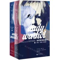 [N]我将是你的镜子(安迪·沃霍尔访谈录上下)-9787559852359