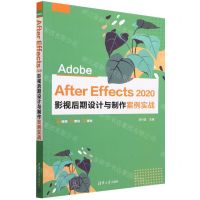 [N]Adobe After Effects2020影视后期设计与制作案例实战-9787302621966
