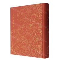 [N]二百四十孝图(精)-9787501074716