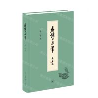 [N]老饕三笔(精)-9787108075192