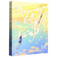 [N]只对你心动-9787520729956