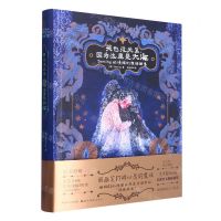 [N]哭也没关系因为这里是大海(Doming的情绪幻想插画集)(精)-9787571215248