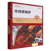 [N]市场营销学(第14版)/工商管理经典译丛-9787300312347