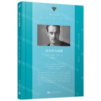 [N]消失的马戏团/中经典精选-9787020175956