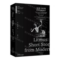 [N]尤里卡时刻(科学灵感的诞生)-9787500878438