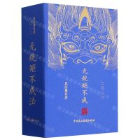 [N]民法典日历(2023无规矩不成法)(精)-9787516228753