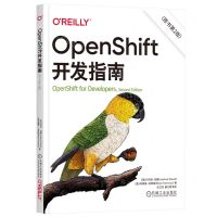 [N]OpenShift开发指南(原书第2版)-9787111721468
