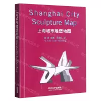 [N]上海城市雕塑地图(汉英对照)-9787576502169