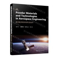 [N]航空航天粉末材料及技术(英文版)-9787122423603