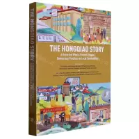 [N]虹桥故事(全过程人民民主基层实践录)(英文版)-9787548618690