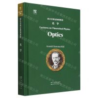 [N]索末菲理论物理教程(光学英文版)(精)-9787519296810
