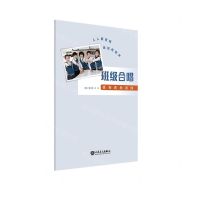 [N]班级合唱(我和我的祖国)-9787103064030