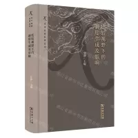 [N]比较视野下的制度生成及影响(精)/未来社会科学丛书-9787100217408