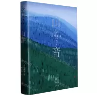 [N]山音/川端康成作品精选-9787573604927