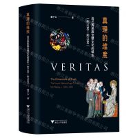 [N]真理的维度(法兰西民族法律文化的诞生约1200-约1500)(精)-9787308232012