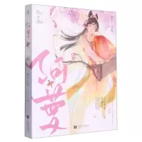 [N]阿萝-9787559471727