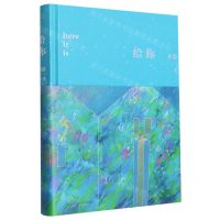 [N]给你(精)-9787571019426