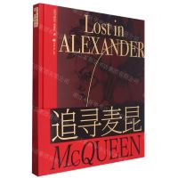 [N]追寻麦昆(精)-9787568935715