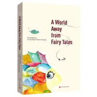[N]没有童话的鱼(英文版)/中国微型小说精选-9787510475344