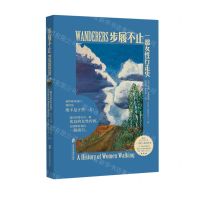 [N]步履不止(一部女性行走史)-9787552039450