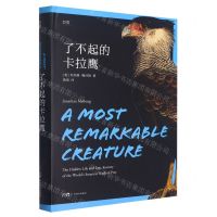 [N]了不起的卡拉鹰(精)-9787545484298