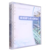 [N]集装箱与多式联运(新编高职高专物流管理专业系列教材)-9787568934039