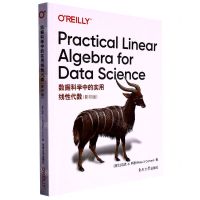 [N]数据科学中的实用线性代数(影印版)(英文版)-9787576605884