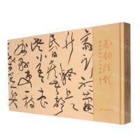 [N]墨韵清欢(韩煜百幅手卷书法集)(精)-9787558615153