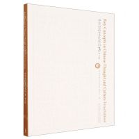 [N]中华思想文化术语(3第2版)(汉英对照)-9787521342697