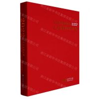 [N]上海博物馆年鉴(2022)-9787547929636