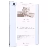 [N]幻之光/短经典精选-9787020161003