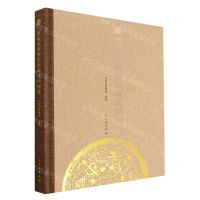 [N]淮南市博物馆馆藏战国铜镜(汉英对照)(精)-9787501078158