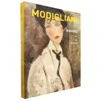 [N]莫迪利亚尼(追逐爱与美之歌)(精)-9787568088510
