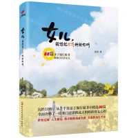 [N]女儿我想把世界讲给你听(精)-9787571917029