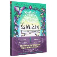 [N]水晶门(1岛屿之国)-9787229169558