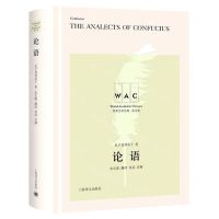 [N]论语(英文版)(精)/世界学术经典-9787532792610