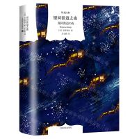 [N]银河铁道之夜(精)/译文经典-9787532791347