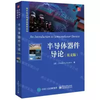 [N]半导体器件导论(英文版)/国外电子与通信教材系列-9787121448973