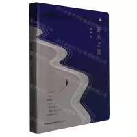 [N]逝水之滨-9787555032090