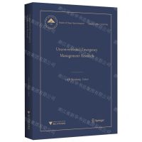 [N]非常规突发事件应急管理研究(英文版)(精)/中国基础研究报告-9787308227605