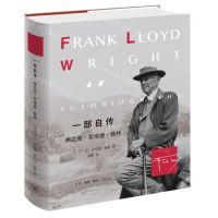 [N]一部自传(弗兰克·劳埃德·赖特)(精)-9787108074676