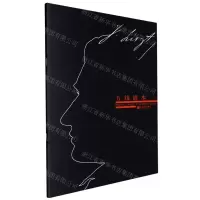 [N]五线谱本(李斯特)-9787103064214