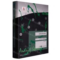 [N]去往巴巴达格/蓝色东欧-9787536096363