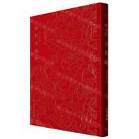 [N]历代画像传(精)-9787501074693