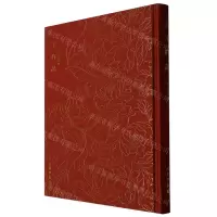 [N]玉杵记(精)-9787501074174