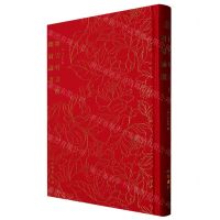 [N]盼云轩画传闲窗论画(精)-9787501074815