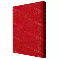 [N]盼云轩画传闲窗论画(精)-9787501074815