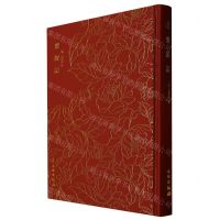 [N]紫钗记(精)-9787501073627