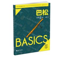 [N]巴松/Basics器乐基础学习丛书-9787569716283