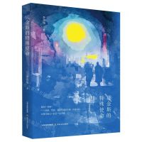 [N]贝金斯的特殊使命(精)-9787537866514